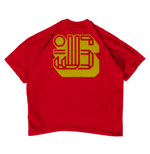YJJS Lunar Rabbit (Lunar Red)