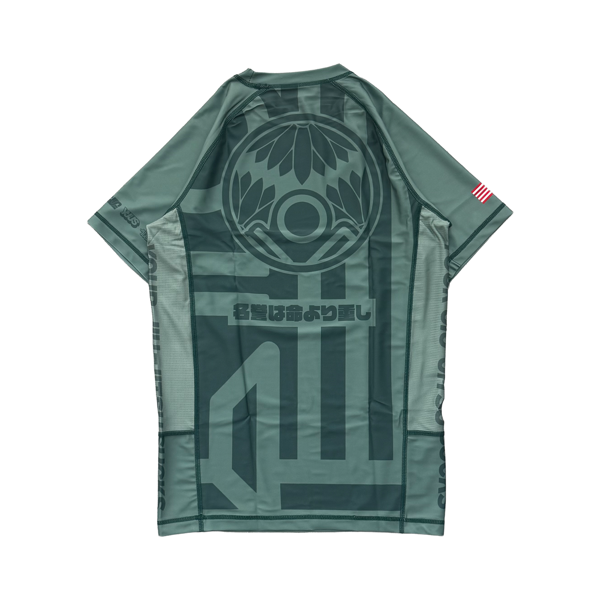 Kamon Rashguard (Pistachio)