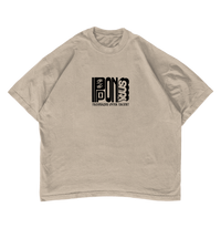 C27 GDYJJS Staple Tee (Portobello)