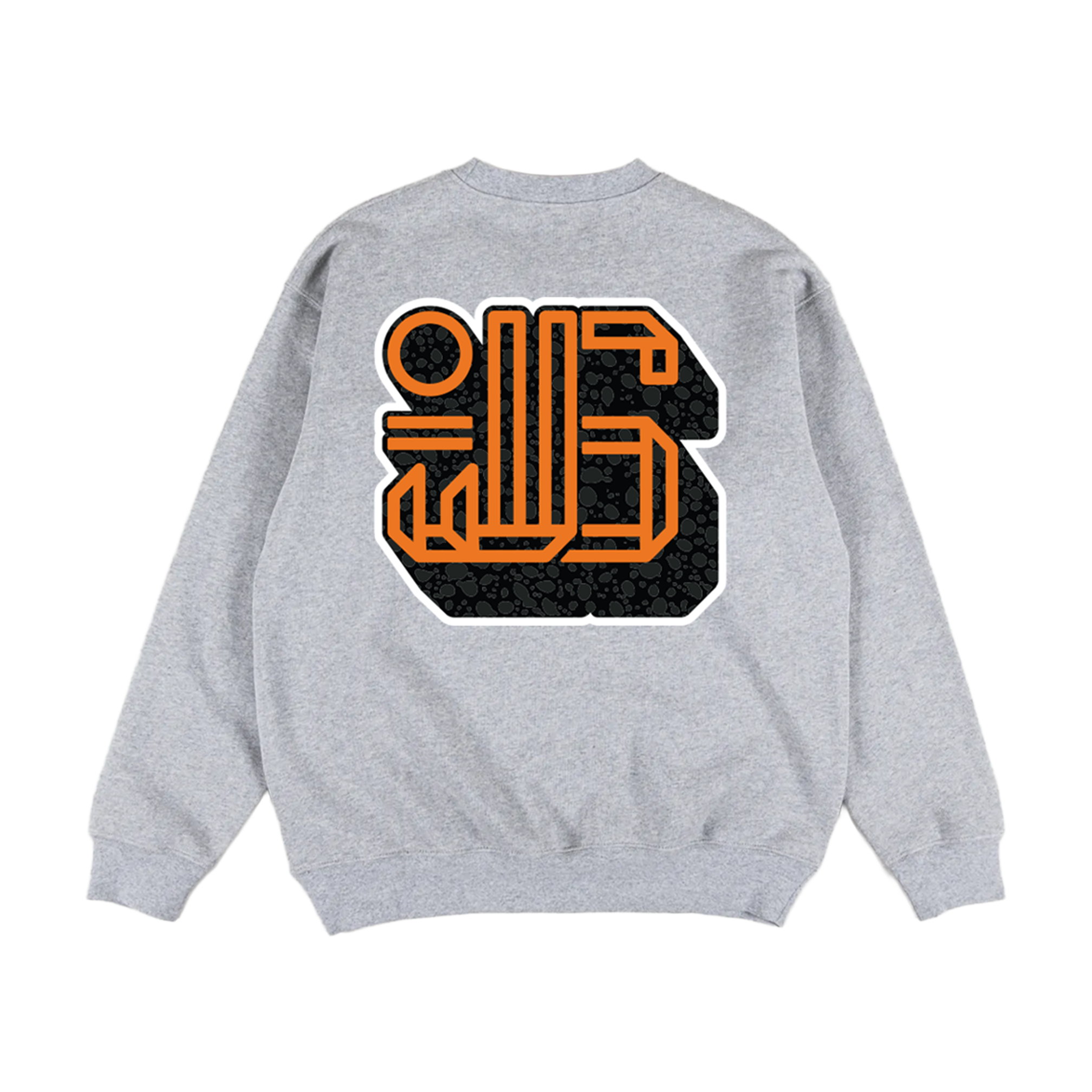 C124 YJJS Safari Crewneck (Heather)