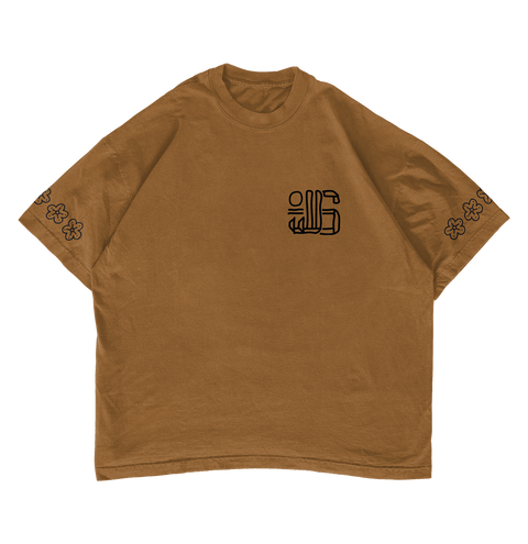 Heck Nah' Ref Tee (Brass)